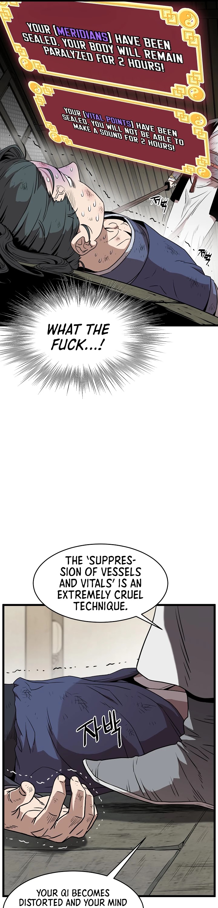 Murim Login Chapter 65 image 11